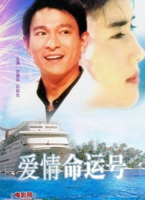 亚洲成a人片在线观看中文动漫