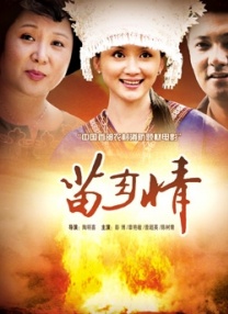 亚洲成a人片在线观看中文动漫